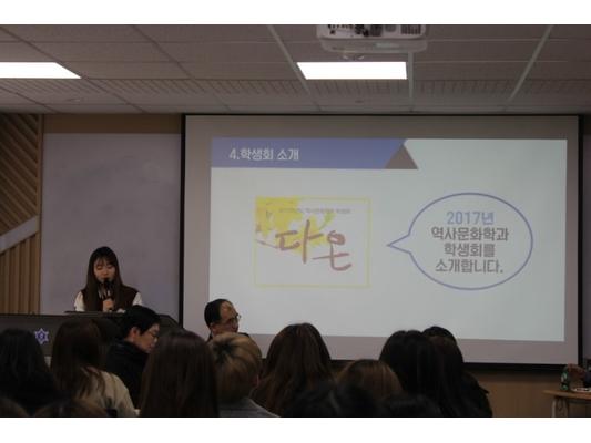 신입생 OT