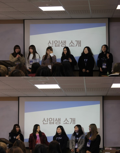 신입생 OT