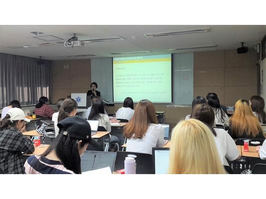 역사문화학과 취업 특강