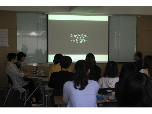 2학기 개강총회