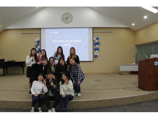 역사문화인의 밤