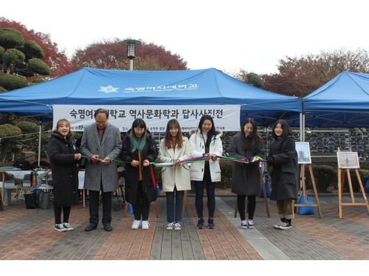 답사사진전